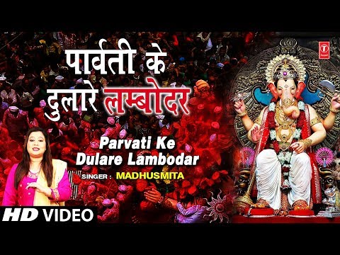 Parvati Ke Dulare Lambodar — watch video