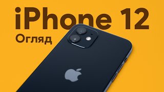 Apple iPhone 12 256GB Green (MGJL3/MGHM3) - відео 5