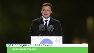 Зеленський, танки і рок-концерт: як харків’яни відсвяткували день ЗСУ