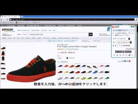 Item video thumbnail