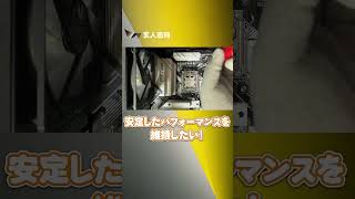 簡単解説！簡易水冷クーラーはこうやって取り付けろ