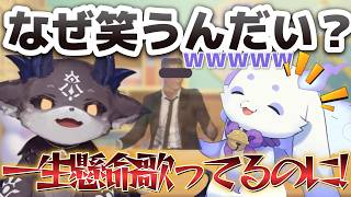 一所懸命に歌うデビさまにツボるちょま《#ルンルン/#でびでび・でびる/#にじさんじ/#shorts /#切り抜き》