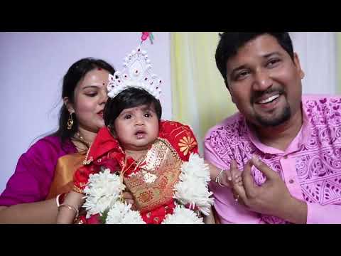 Sreerupa;s Annaprasan | Bengali Annaprasan Video