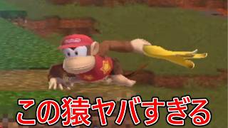 【3試合で11分半】ガン逃げで立ち回りが硬すぎてフラストレーションがめっちゃ溜まるディディーとの闘いがヤバすぎた