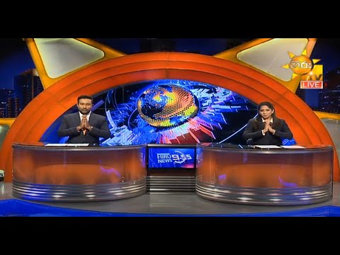 Hiru News 9.55 PM | 2020-10-30