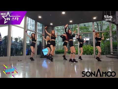 SONAMOO 직캠 소나무 - Friday Night 금요일밤 (Performance) 4K60 Original Video with Instrumental Track