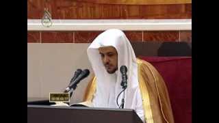 المحجة في سير الدلجة image