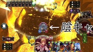 【シャドバ実況】クラスに一人はいるよね？