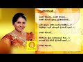 Namo Mariyani - Latha Walpola (නමෝ මරියනී - ලතා වල්පොල)