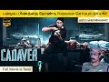 Cadaver Full Movie in Tamil Explanation Review | Movie Explained in Tamil | February 30s 2.O
