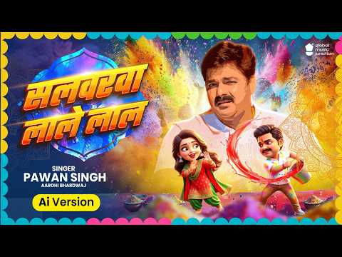 #Video - Salwarwa Lale Lal | #Pawan Singh | Salwarwa Lale Laal | Ai Version New Bhojpuri Holi Song