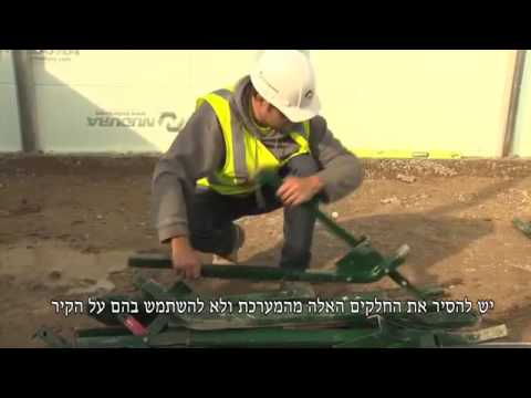 6 0 Eco Build Alignment System Setup