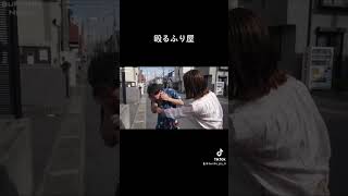 殴るふり屋#放送事故 #アナウンサー #アナウンサー #女子アナ #福井アナ