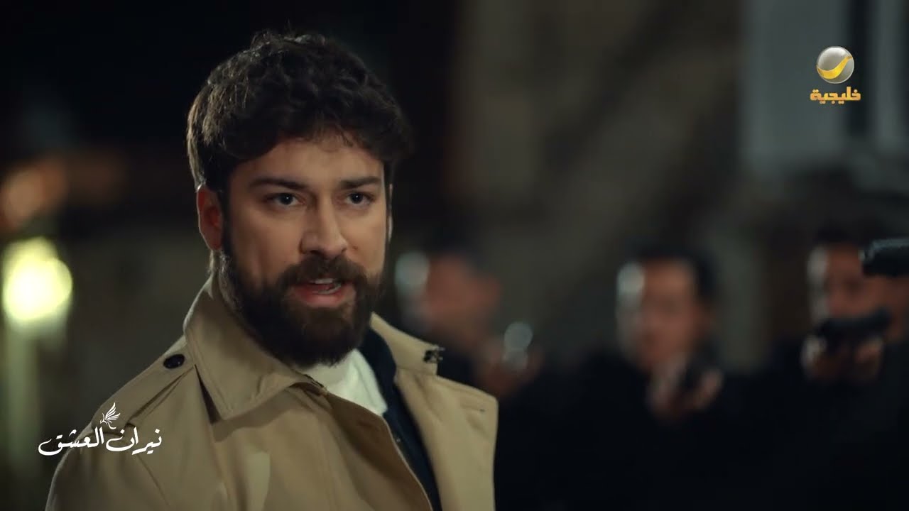 سرحات في مهمة صعبة - نيران العشق