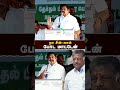 நா Scene போட மாட்டேன் எடப்பாடியார் Admk Eps Realpi