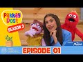 Pakkay Dost Season 3 Episode 1 4K Syra Yousuf Urdu Kids Show