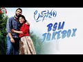LoveStory Movie BGM JUKEBOX Naga Chaitanya Sai Pallavi Sekhar Kammula Pawan Ch