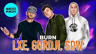 LXE, Gurdji, SDW - Burn (Single 2020)