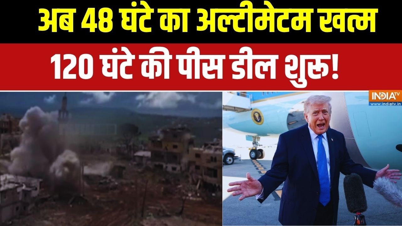 Trump On Iran Israel War: जंग से हटे ट्रंप.. नेतन्याहू संभालेंगे जंग क