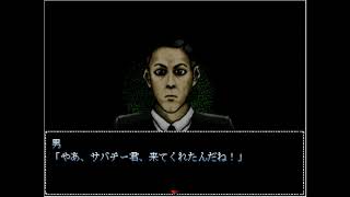 荒々しいビビリが涅槃２実況Part3