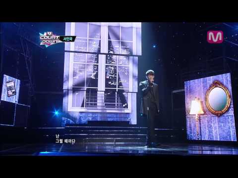 서인국_웃다 울다(With laughter or with tears by Seo In Guk@Mcountdown 2013.4.18)