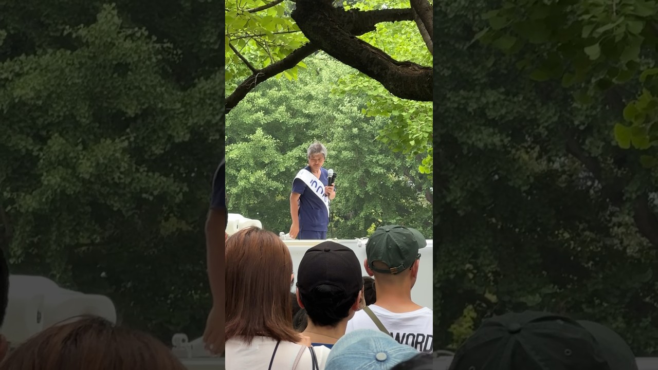 東京都知事選　街頭演説　ショートでリアルタイムで投稿するので見てね！#うつみさとる
