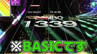 【CHUNITHM】俺たちのVERSEは終わらねぇ！ #45【様子のおかしい低難易度たち】