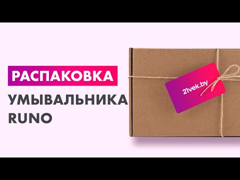 Миниатюра изображения товара Умывальник Runo Omega 75