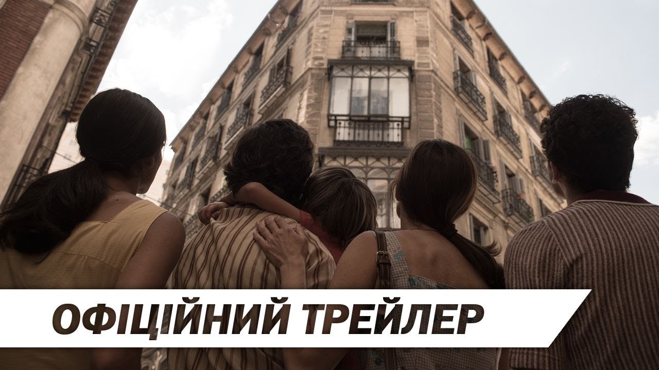 Прев'ю відео