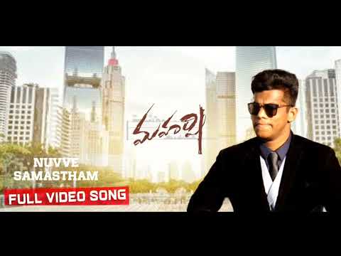 Nuvve Samastham Cover Song | Maharshi | Maheshbabu | Crewzin Crew