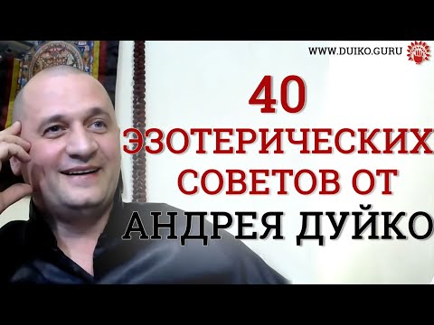 Esoteric is•40 answers