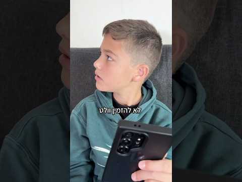 אמא יוצאת לבלות :)