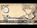 [Kagamine Len] Itsu ka, Cinderella ga (sub ...