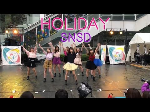 20181104 Girl's Generation SNSD 소녀시대 Holiday 홀리데이 by K-POP COVER DANCE Mercie