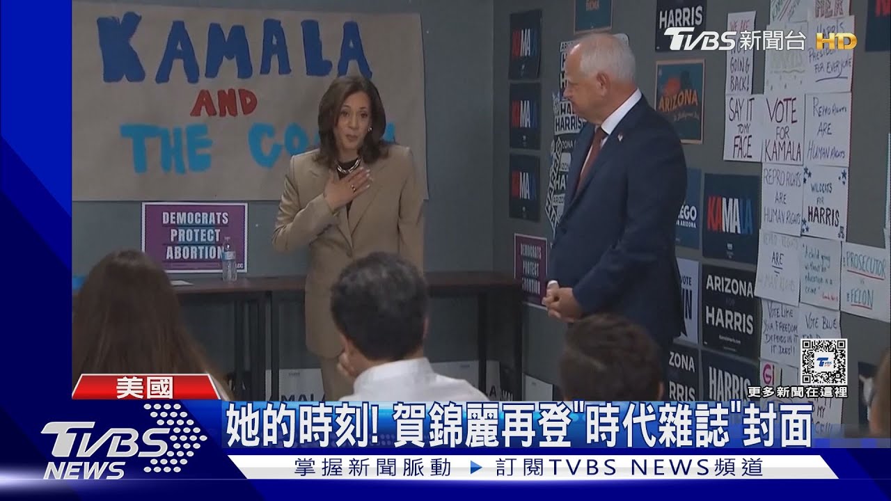 網頁一片白!直播專訪川普「出包」 馬斯克:X平台遭網攻