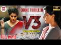 Vindhya Victim Verdict V3 Full Movie 4K Crime Thriller Eng Subs Varalakshmi Sarathkumar