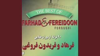 Gonjeshkake Ashe Mashe