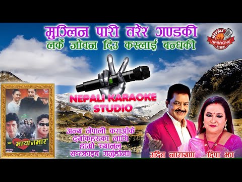 Muglin Pari Karaoke || Duet Version || मुग्लिन पारी || Udit Narayan & Dipa Jha ||  #trending #viral