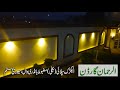 Add Alrehmangarden Garden Filterationsystem Dailbar