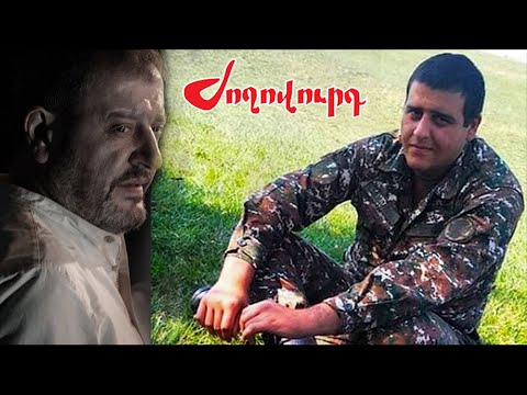 Թաց աչքերով ու առանց իրա