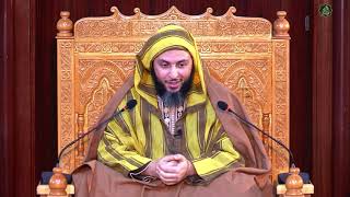 صورة الدرس 229 كرسي الإمام مالك مادة الفقه المالكي للدكتور سعيد الكملي