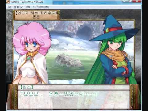 Rance 6 soundtrack - Rance-kun's Great Adventure