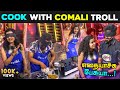 Cook With Comali 2 Troll Sivaangi Atrocities Manimegalai Vs Sunita Episode 29 DDP Production