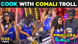 Cook With Comali 2 Troll Sivaangi Atrocities - Man