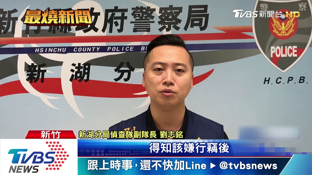 伸第三隻手！竊賊到處偷　盜刷信用卡被逮