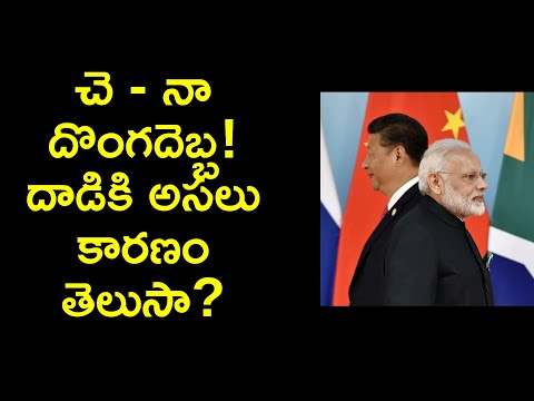 China India Border Fight Telugu Latest News | China vs India Conflicts 2020 | News6G