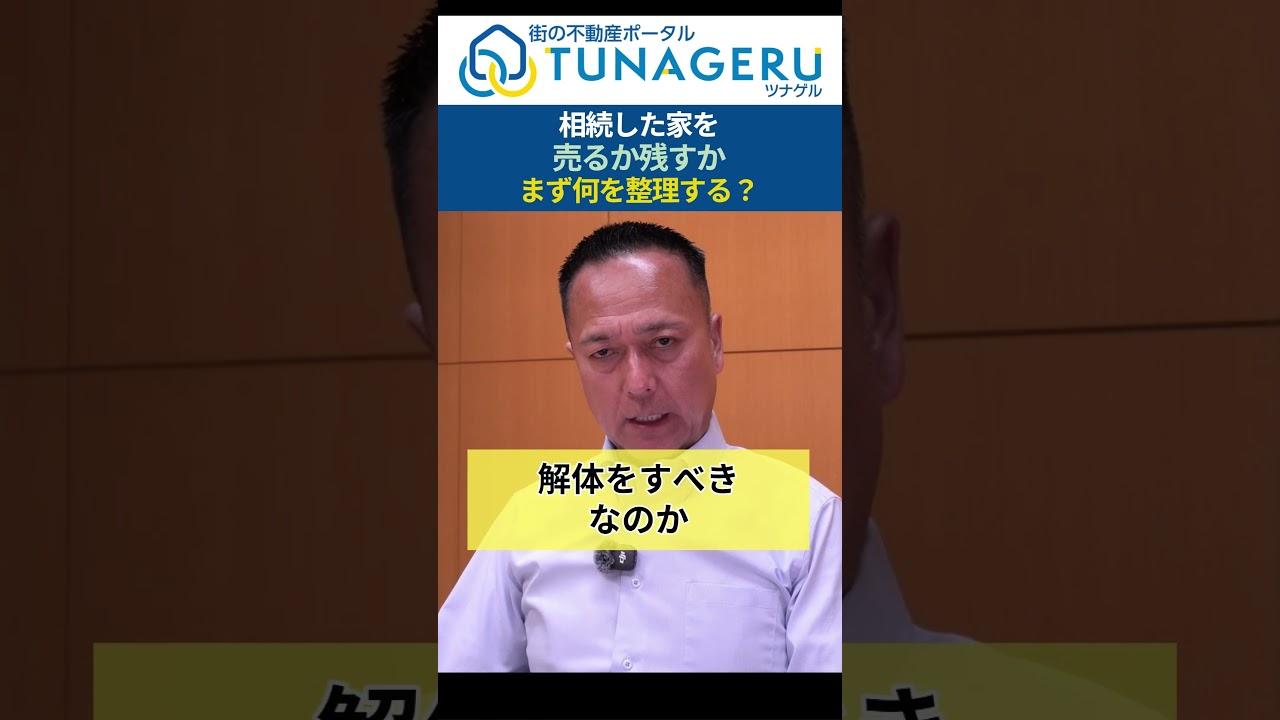 YouTubeショート動画