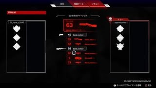 Apex Legends_20211120120300