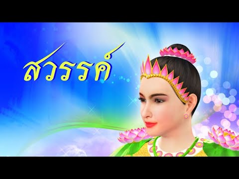 รูปภาพ ดาวโหลด Google Youtube SEO