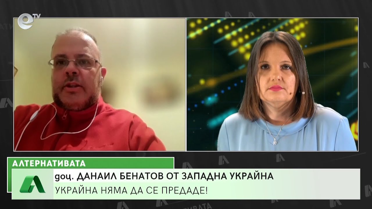 Алтернативата със Снежана Иванова 02.03.2022